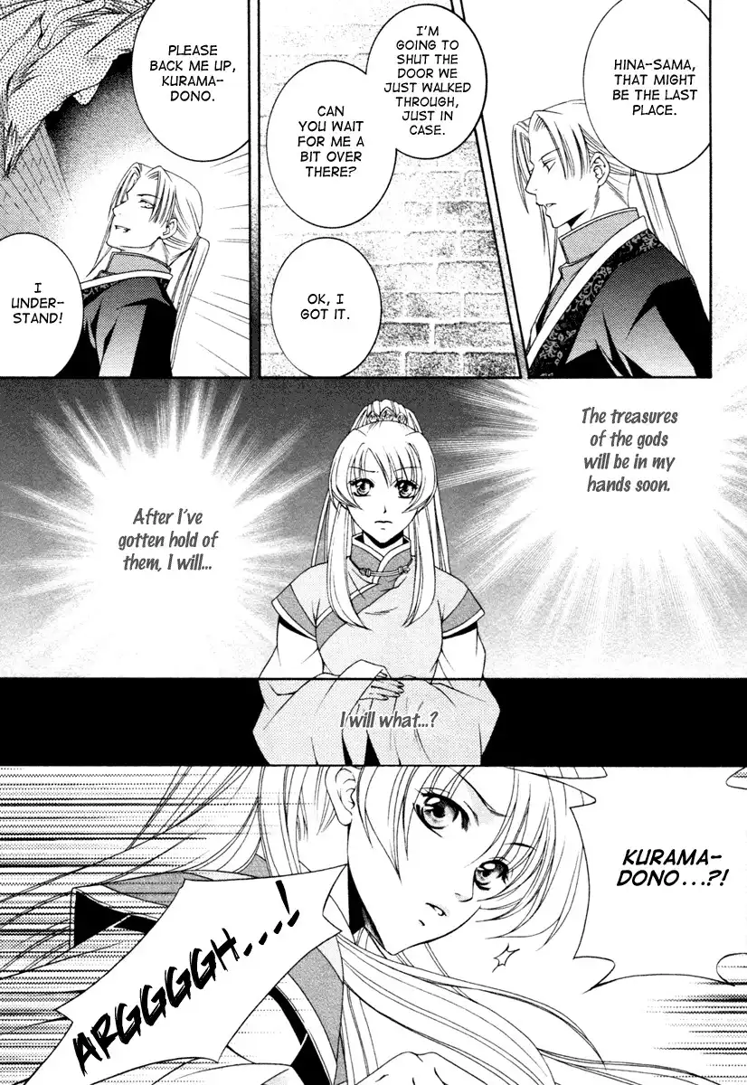 Ruri no Kaze ni Hana wa Nagareru Chapter 4 25